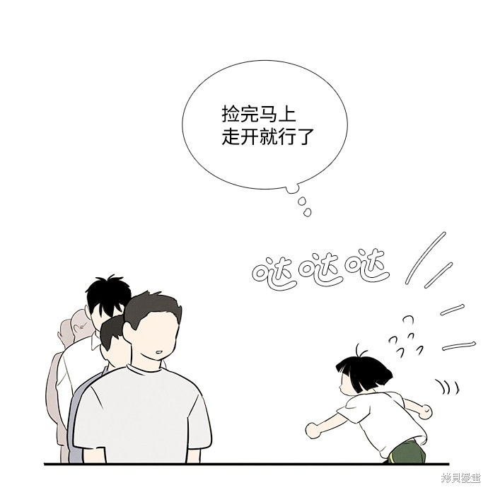 第44话60