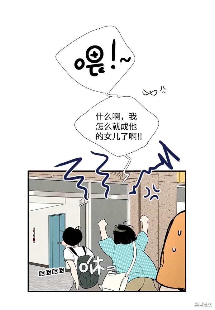 第57话34