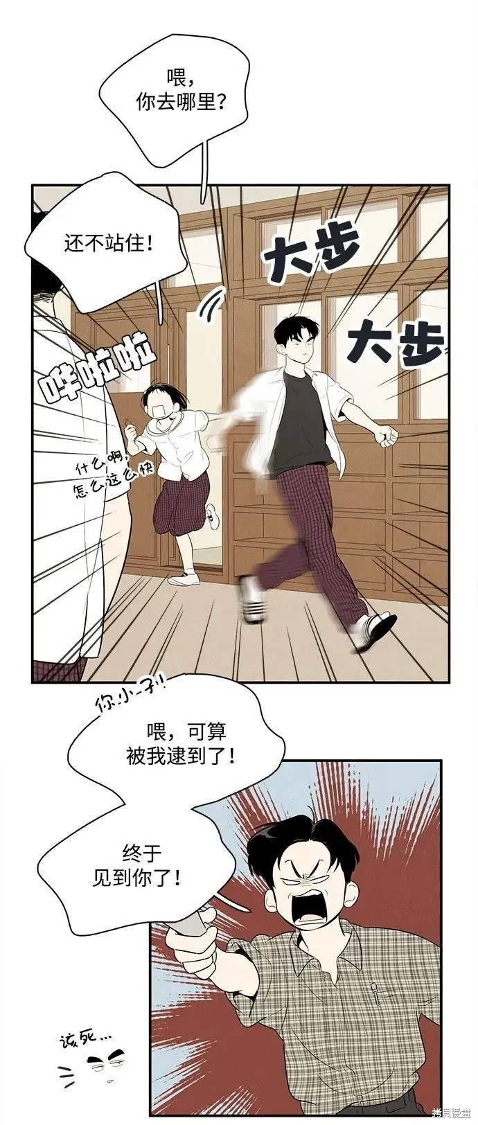 第108话30