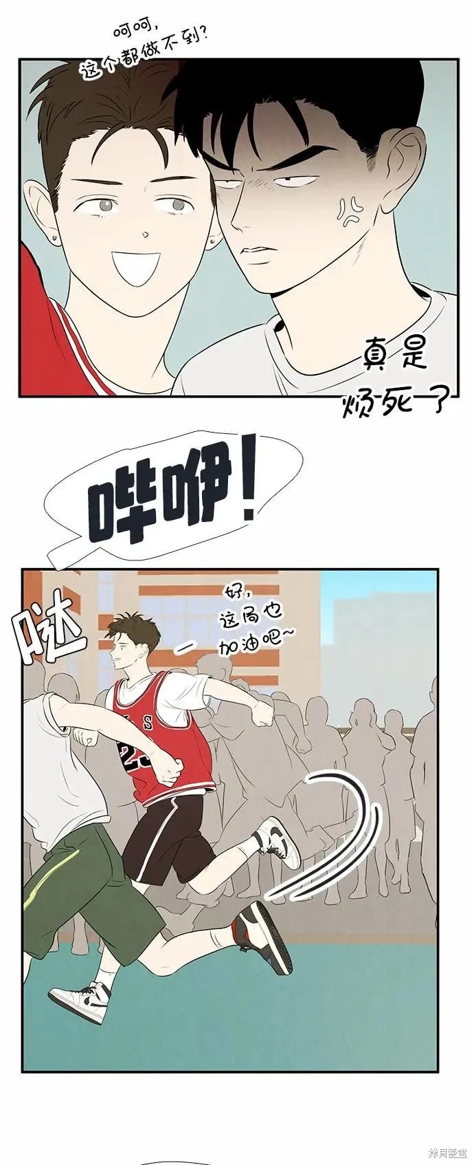 第104话53