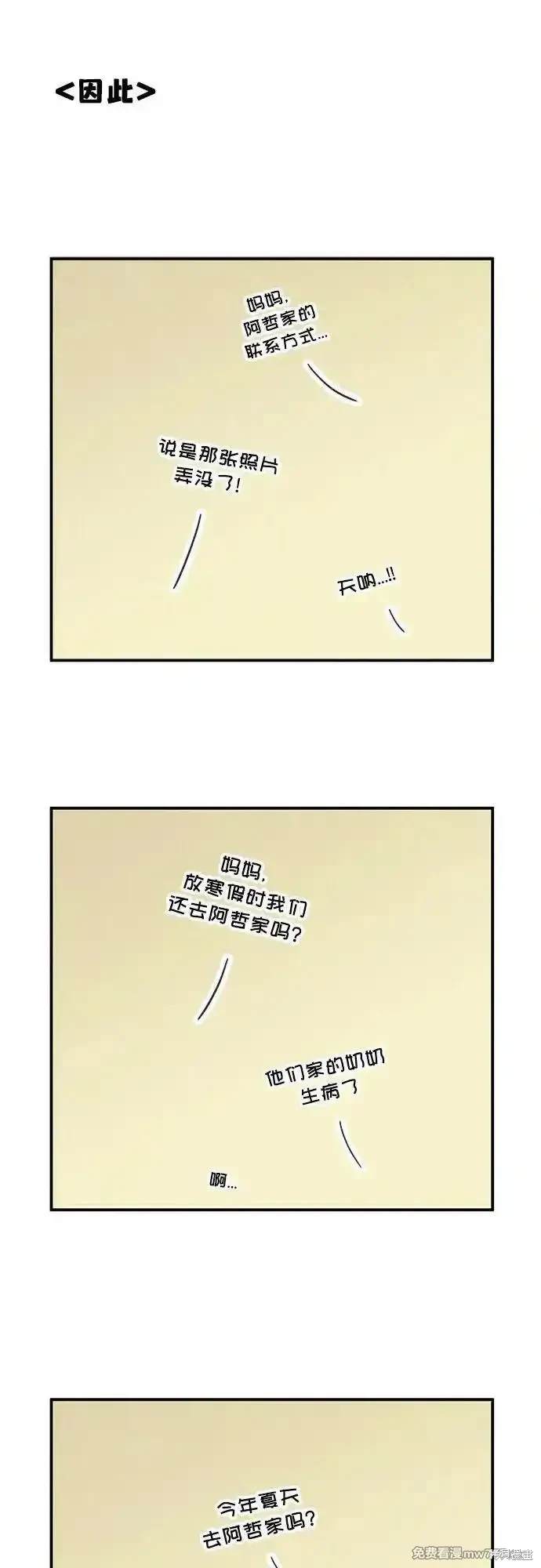 第129话42