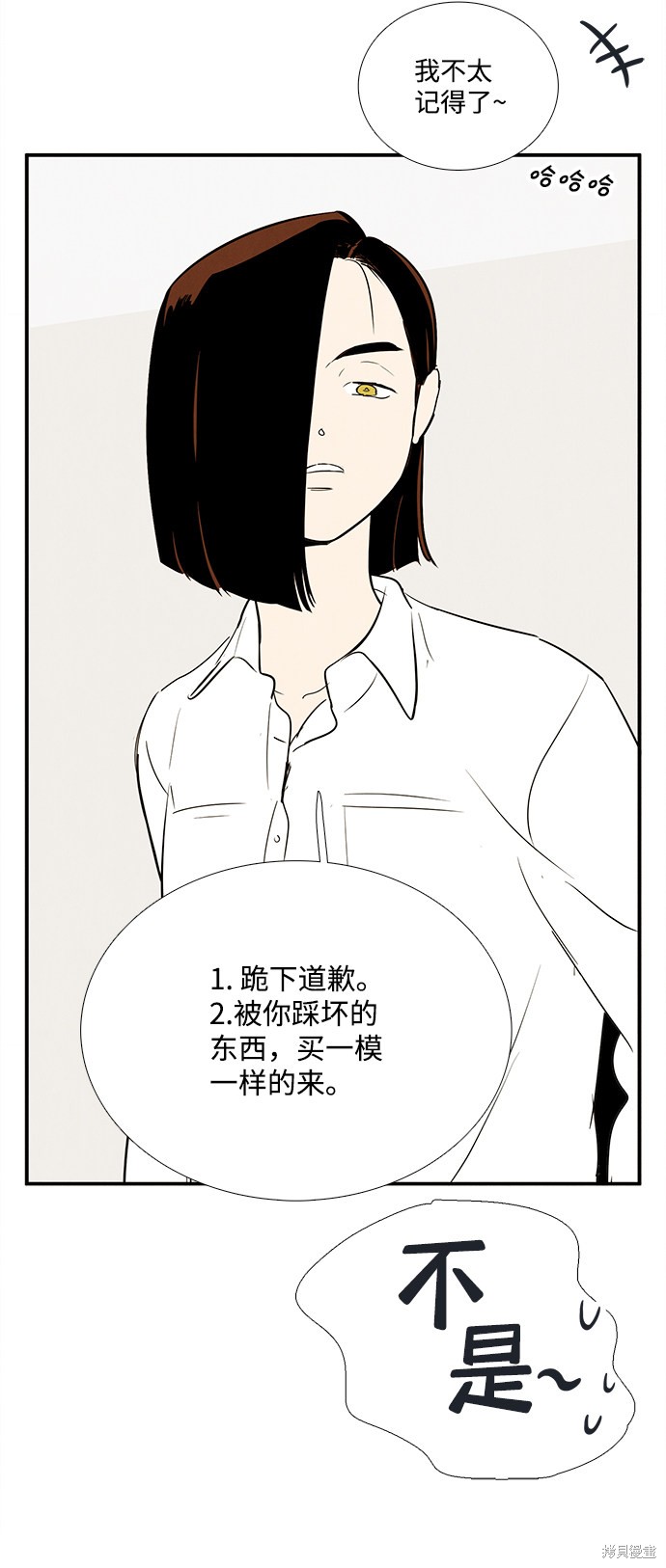 第85话70