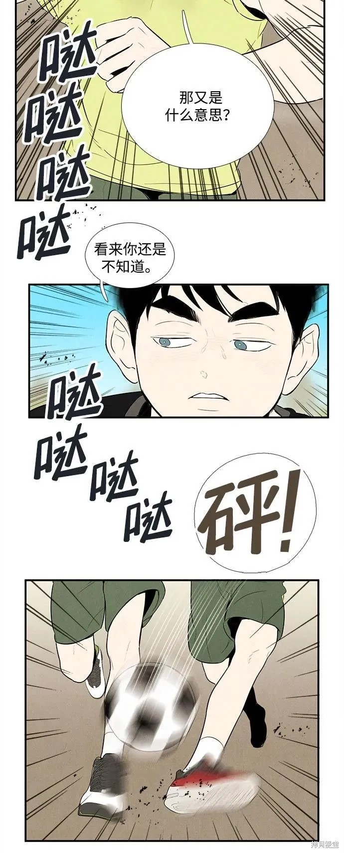 第111话16