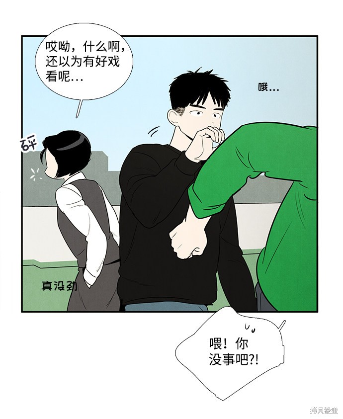 第38话15