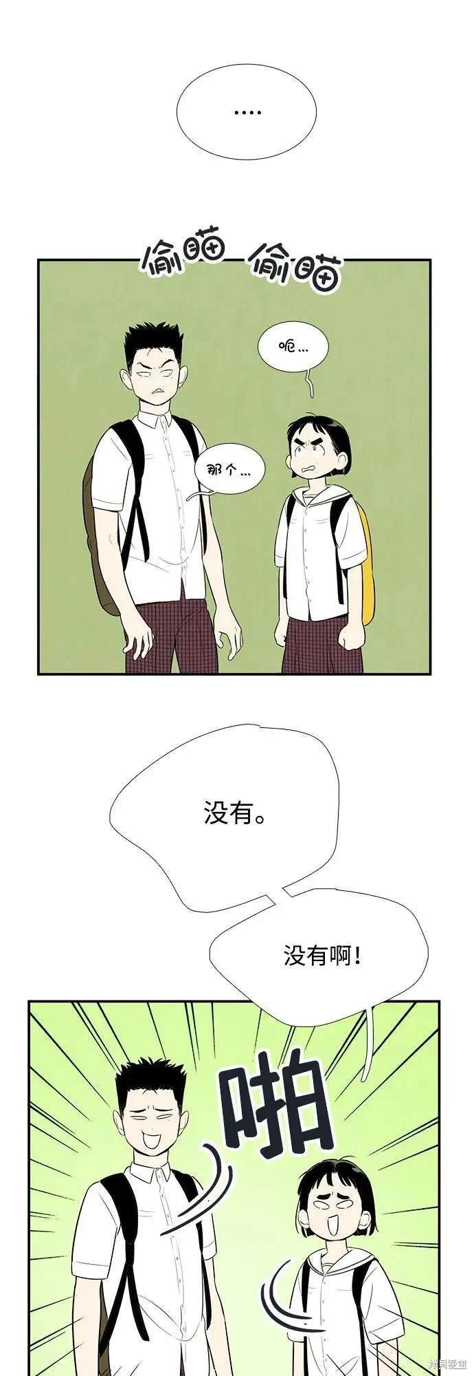 第119话85