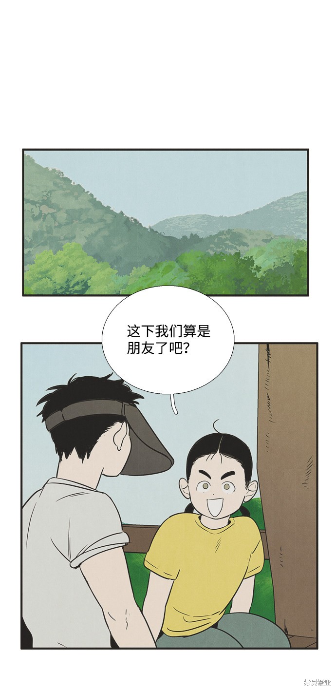 第29话24