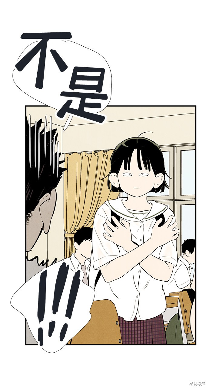 第75话51