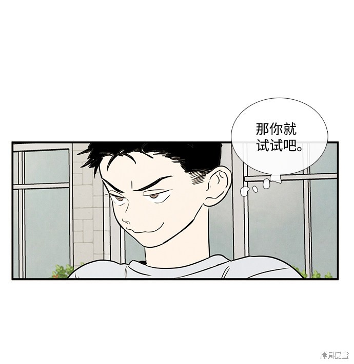 第31话43