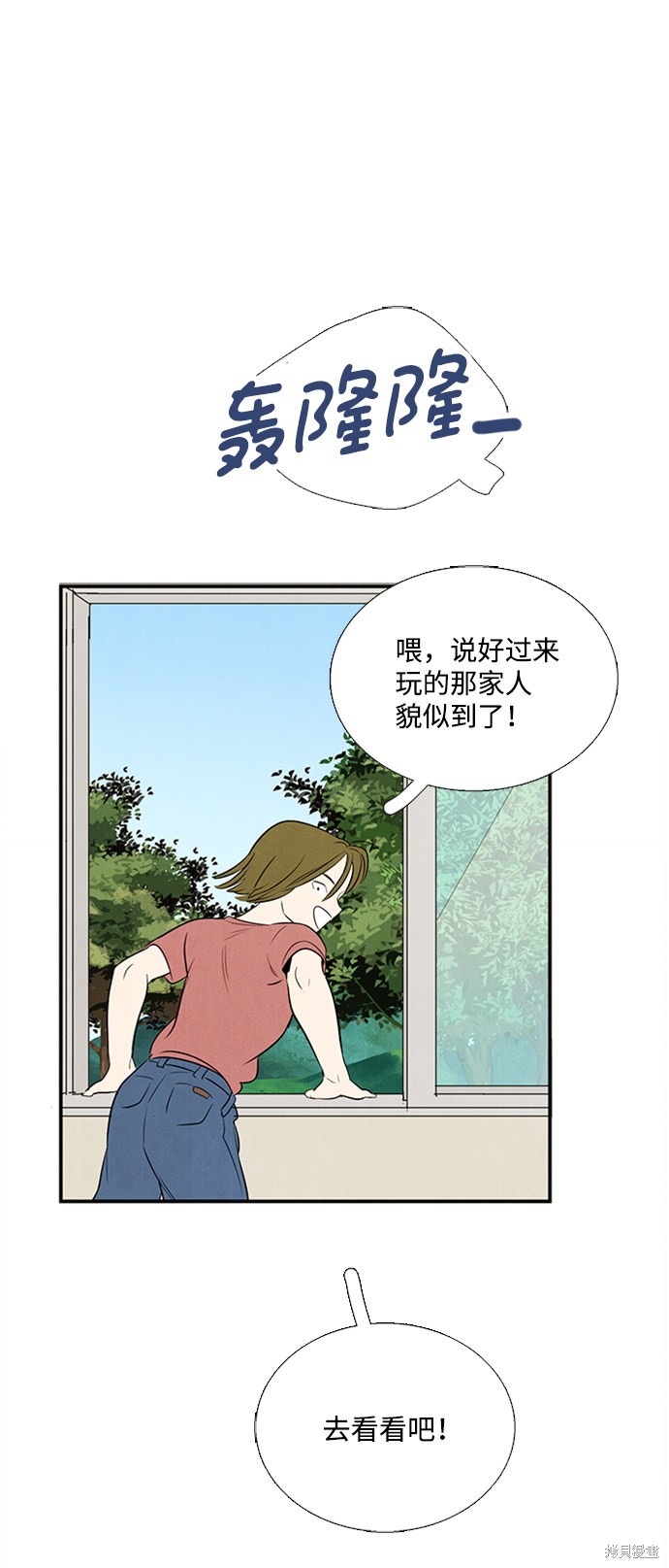 第66话50