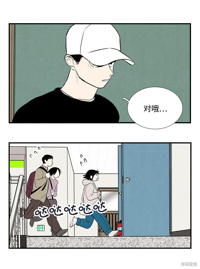 第41话82