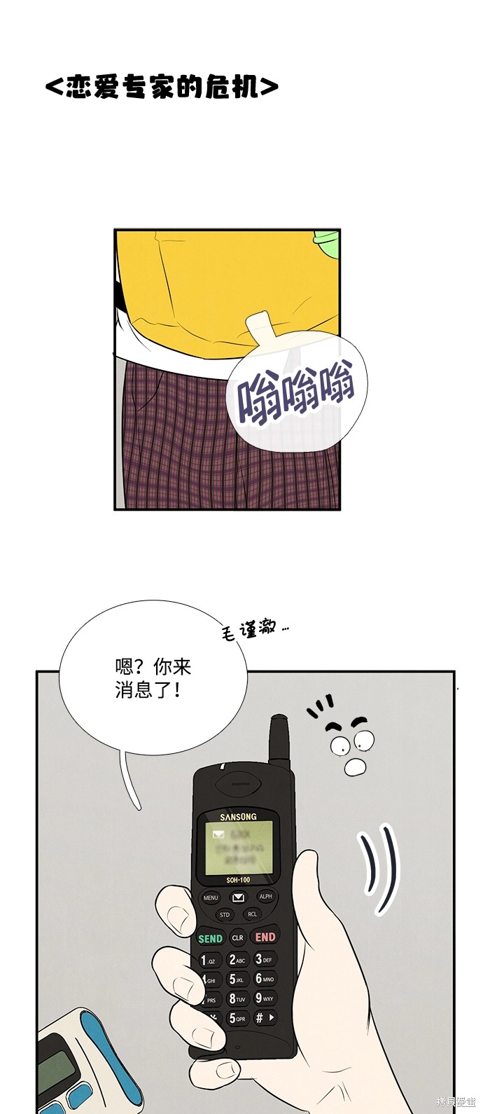 第89话46