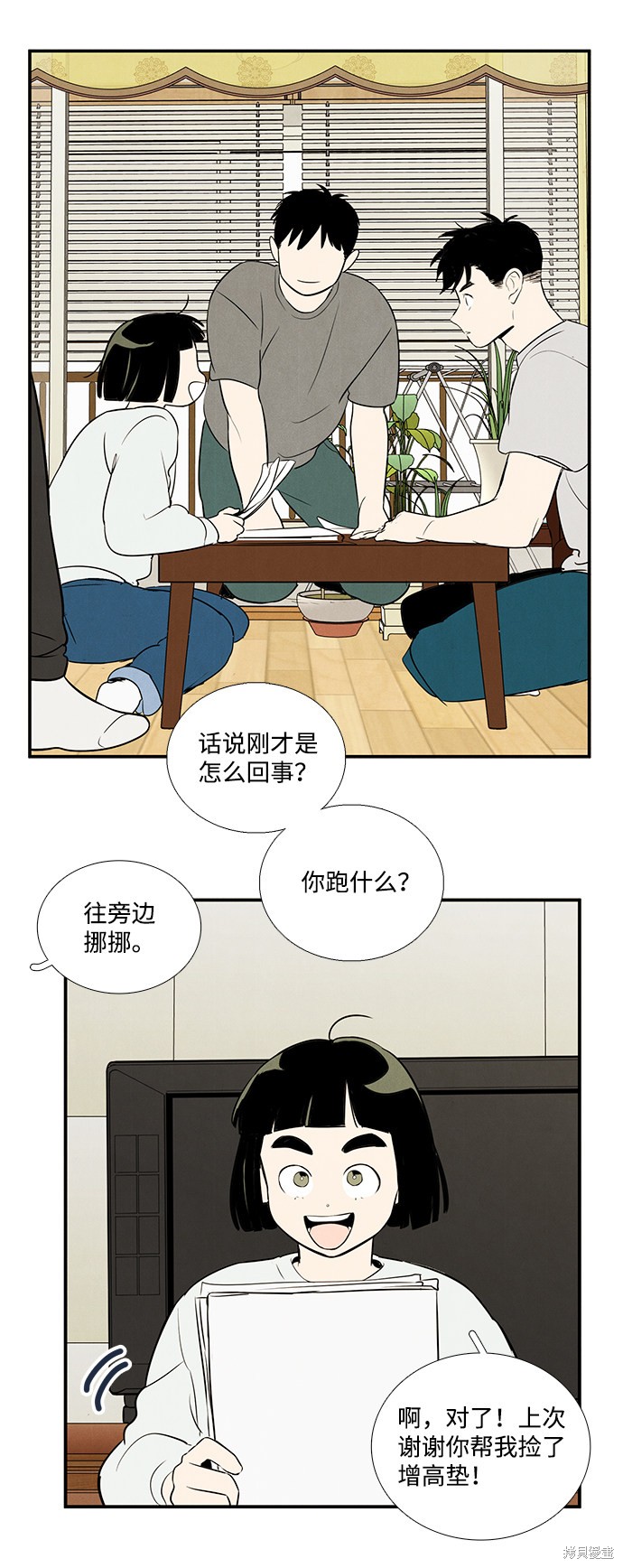 第48话39