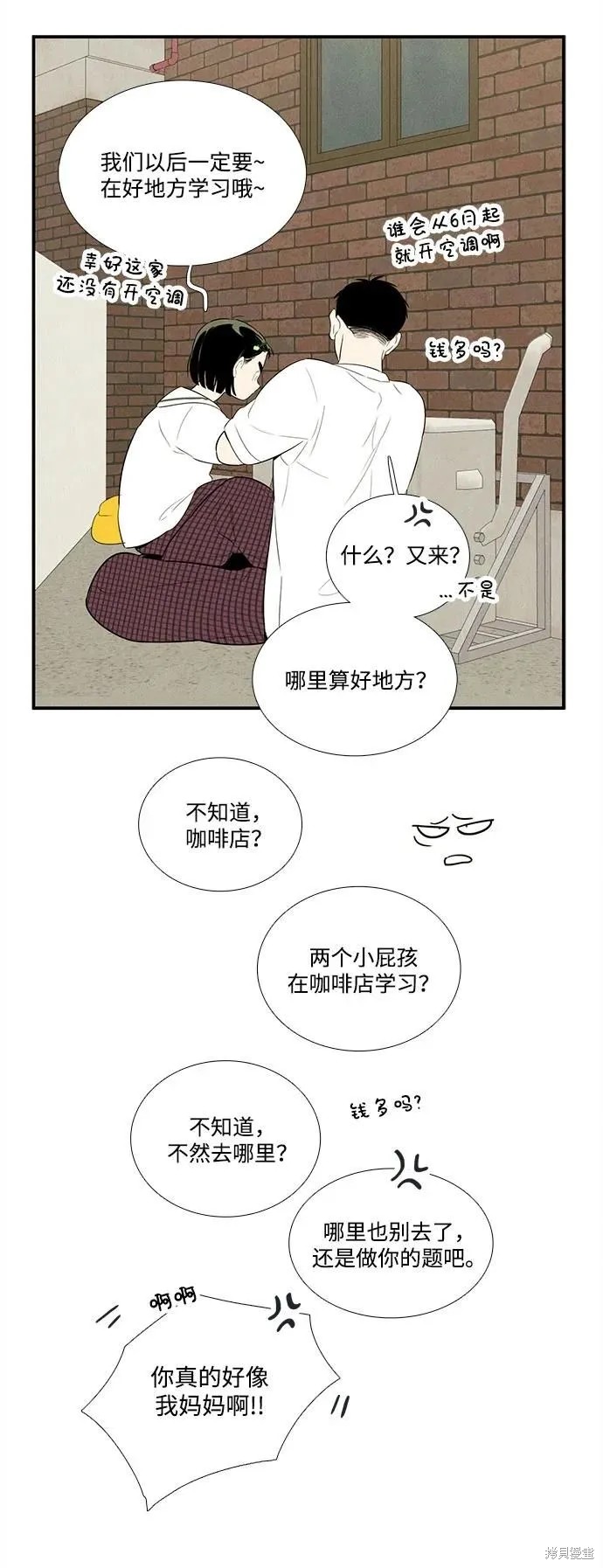 第110话103