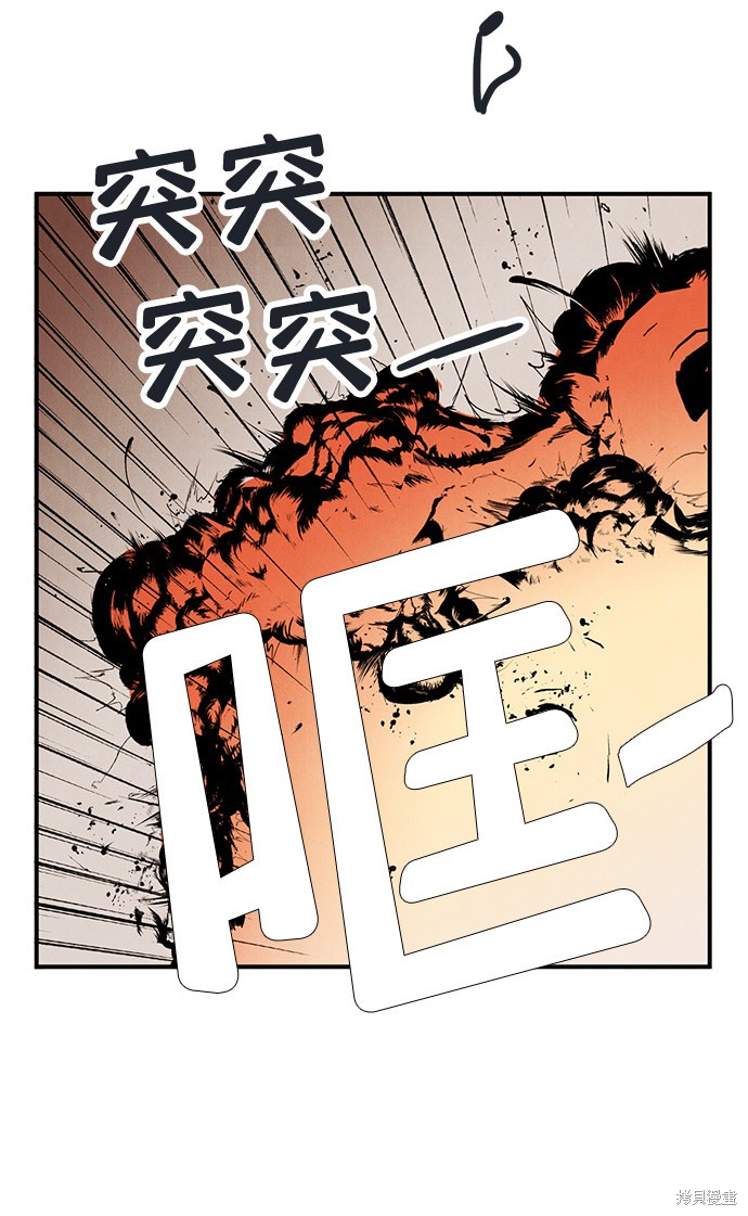 第77话24