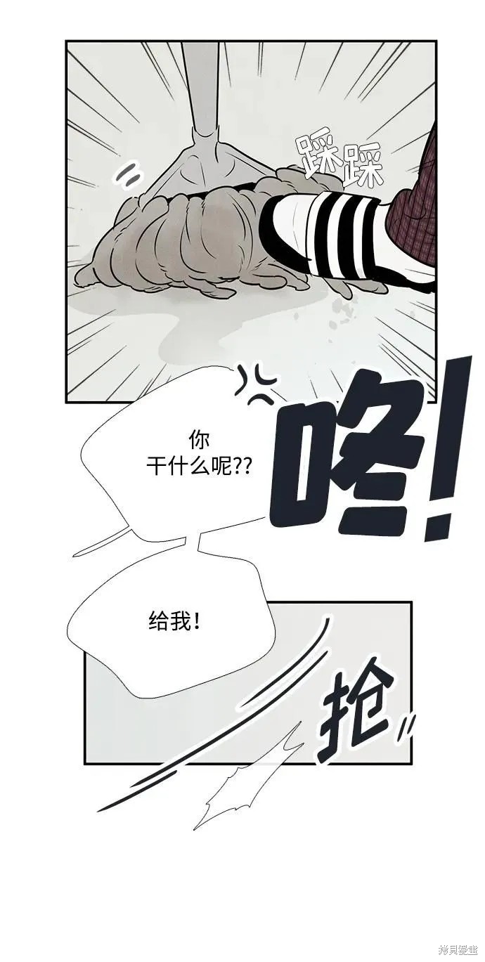 第97话8