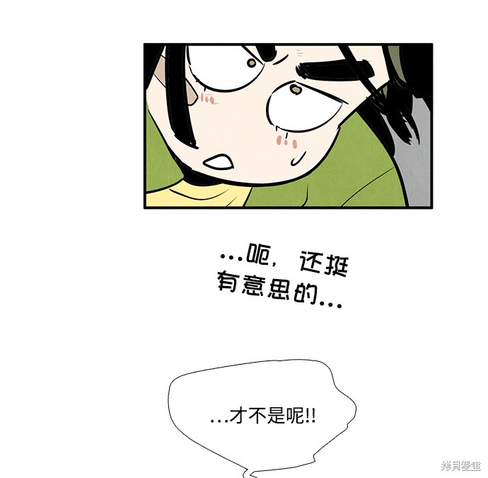 第59话103