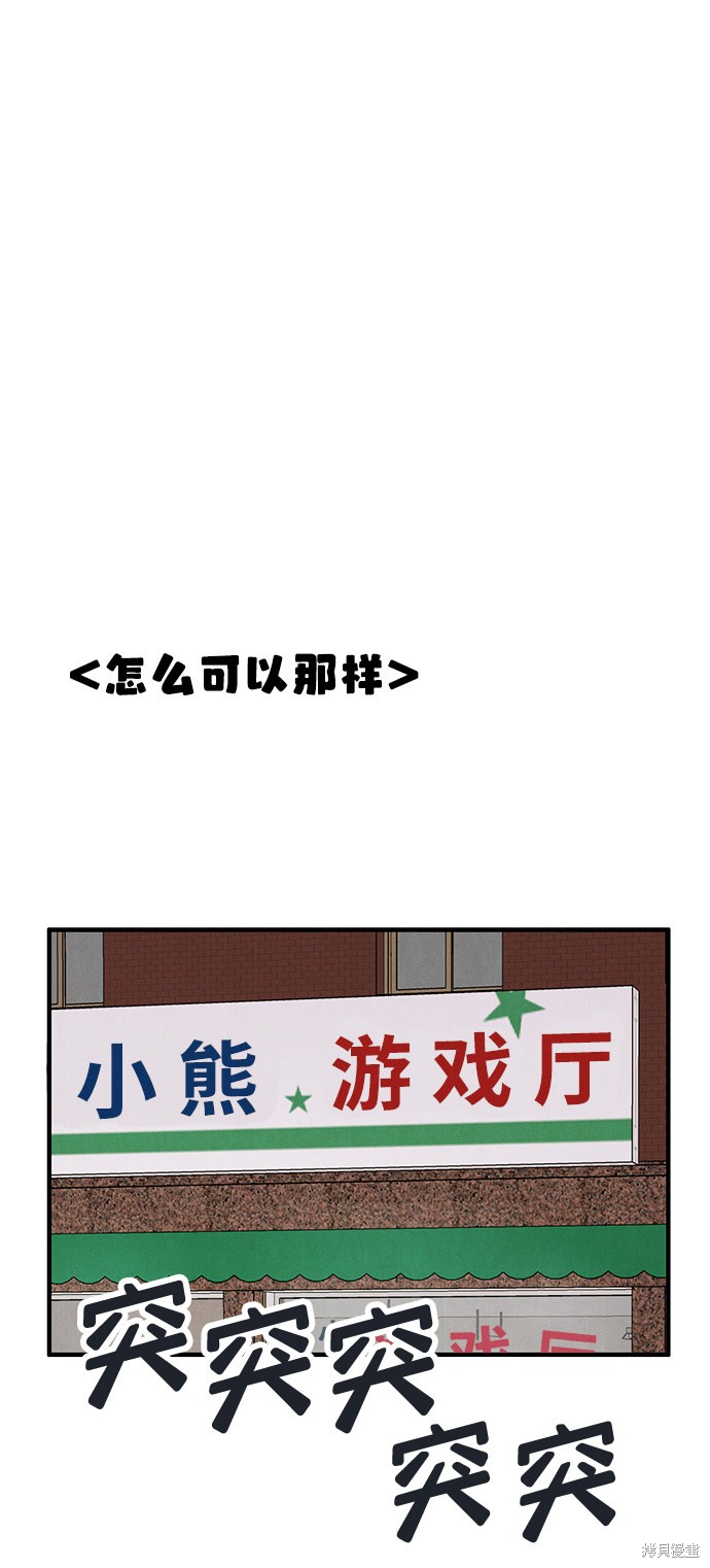 第77话52