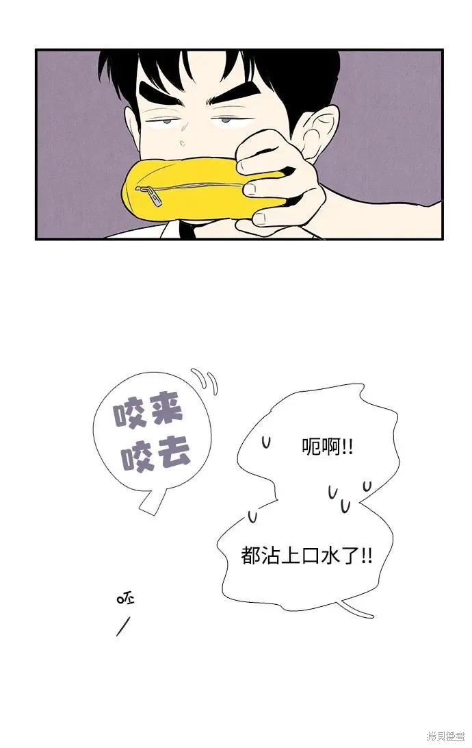 第108话22