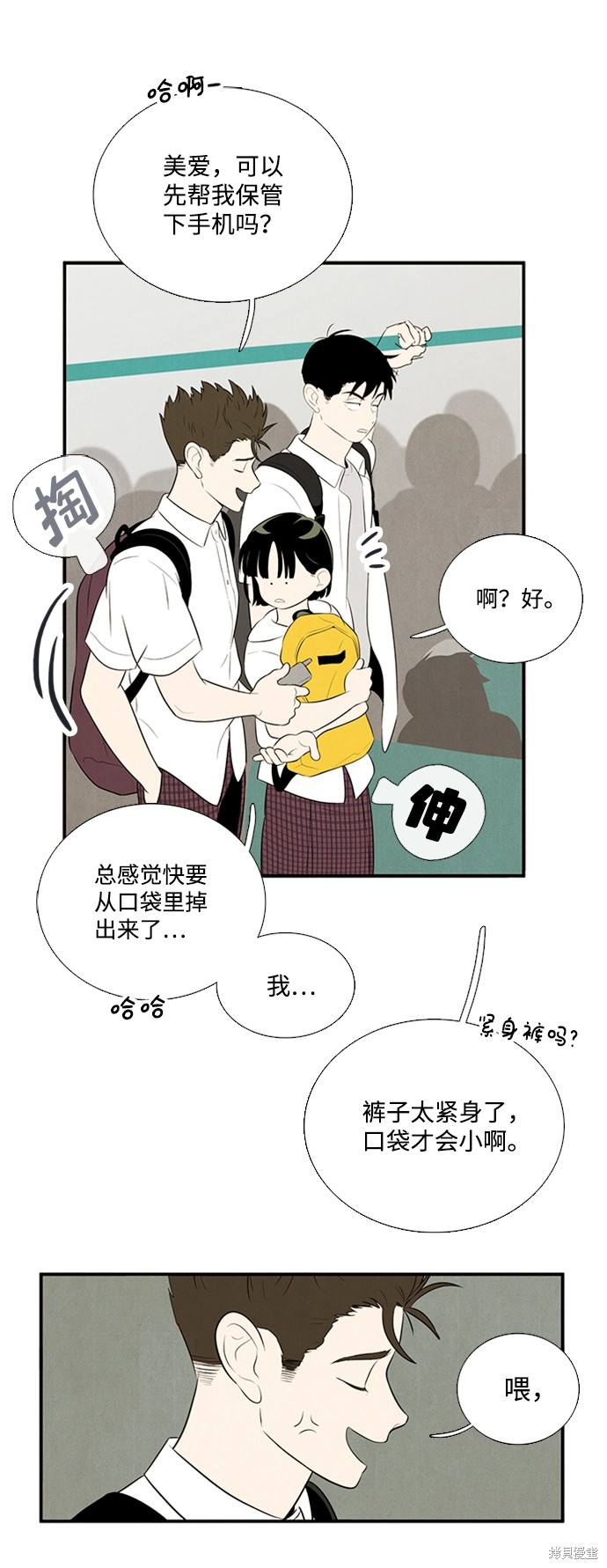 第88话80