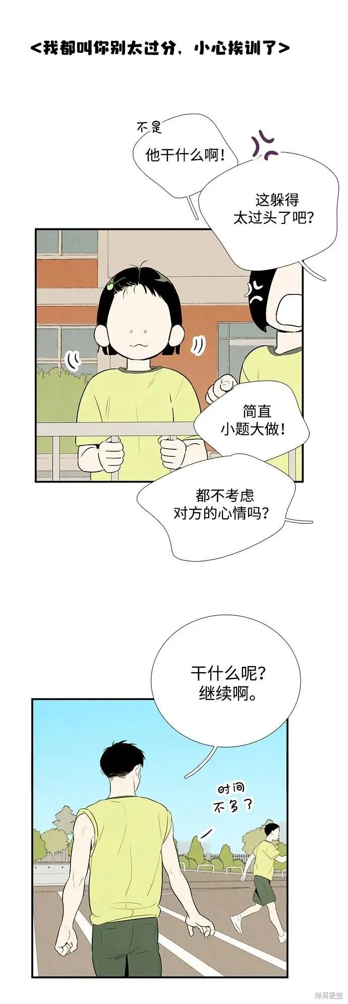 第109话65