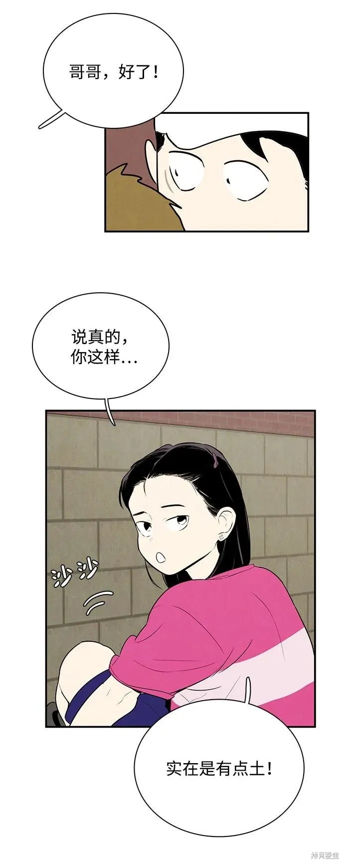 第113话64