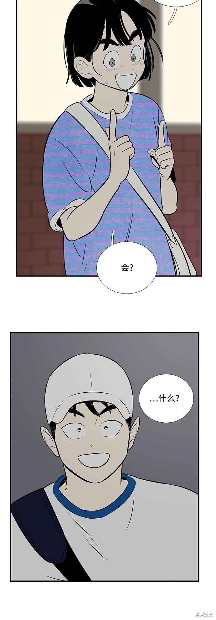 第86话41