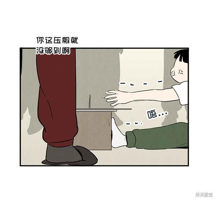 第44话45