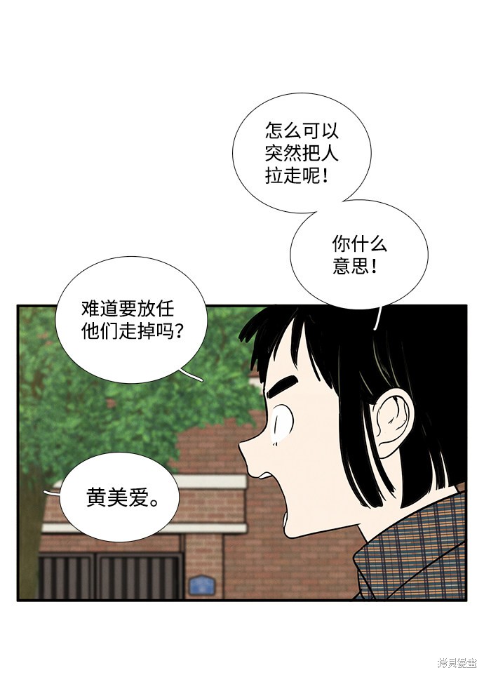 第26话39