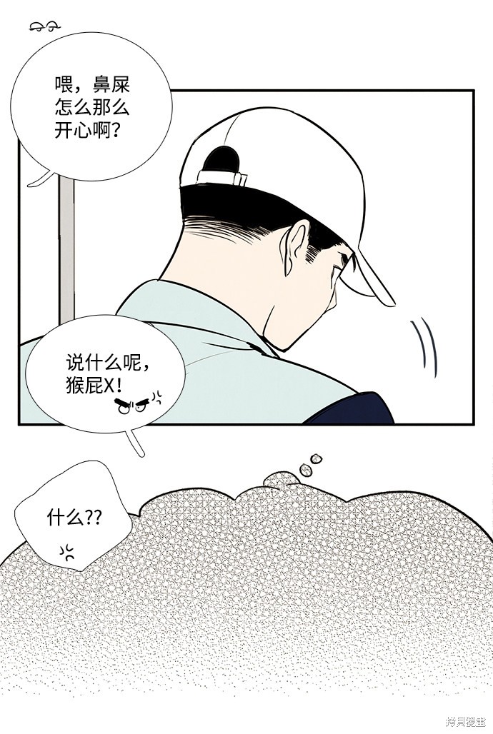 第63话27