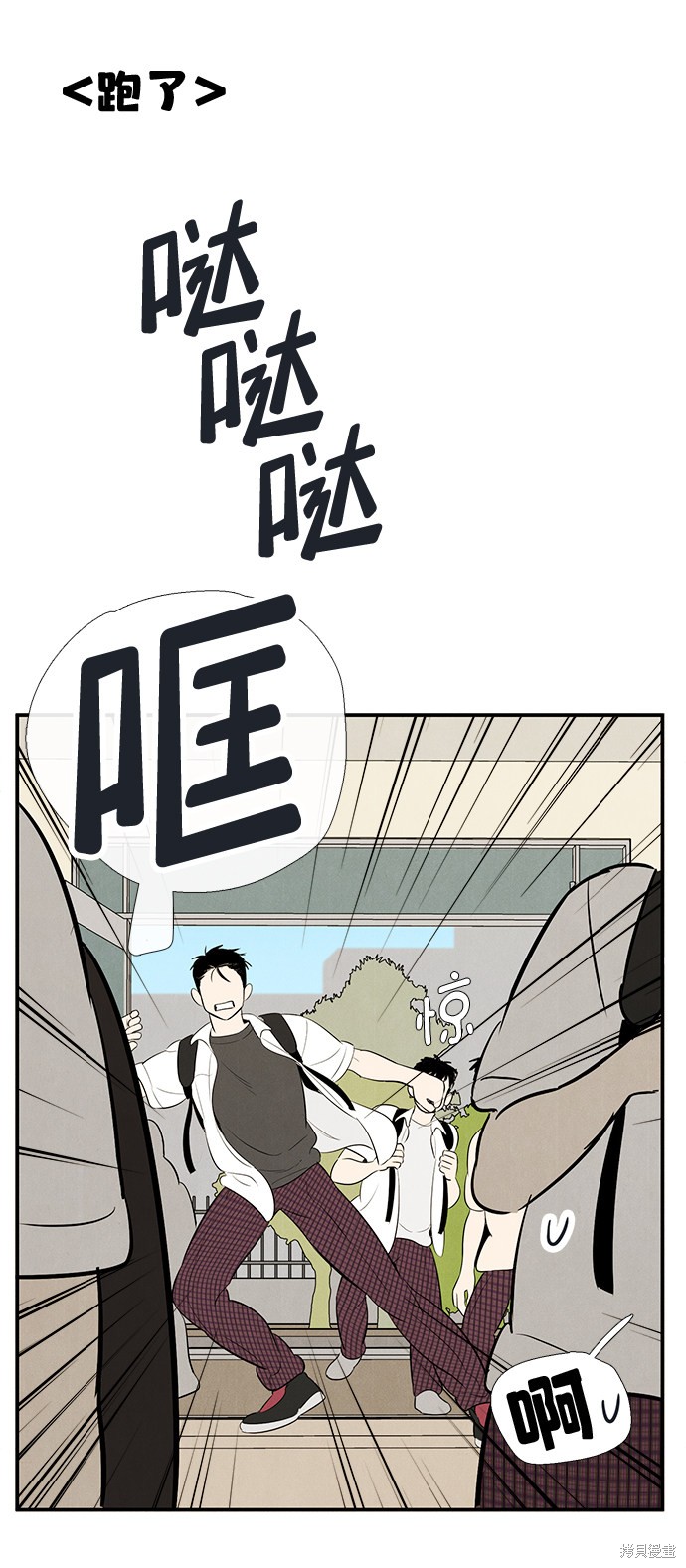 第73话42