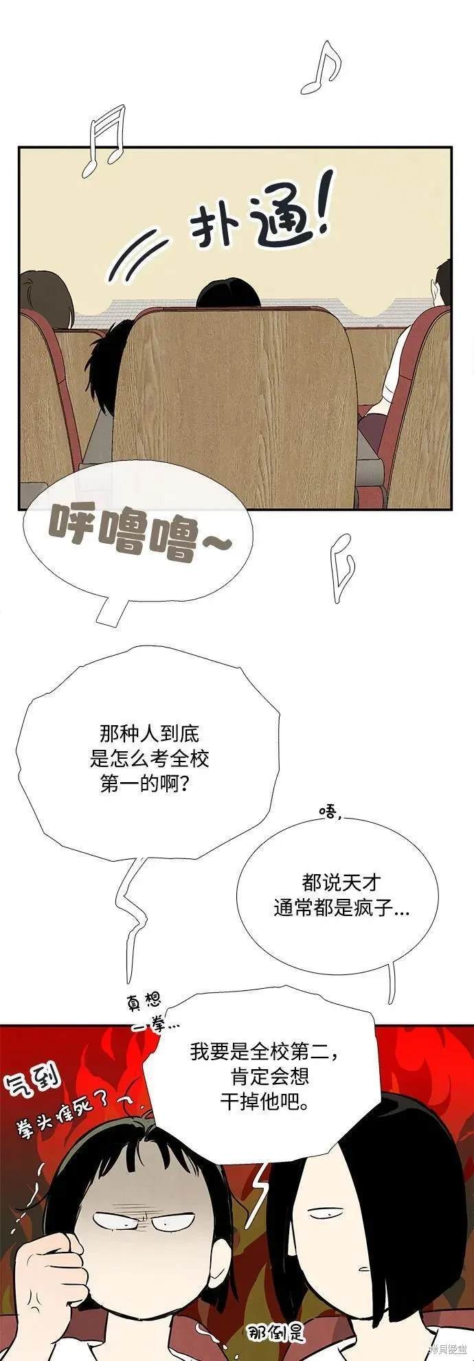 第116话64