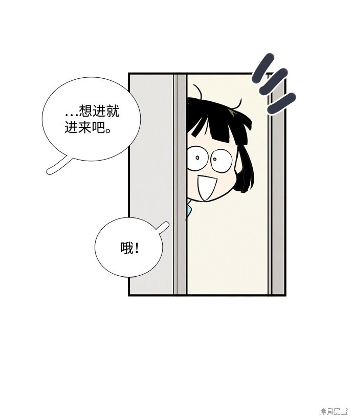 第52话74