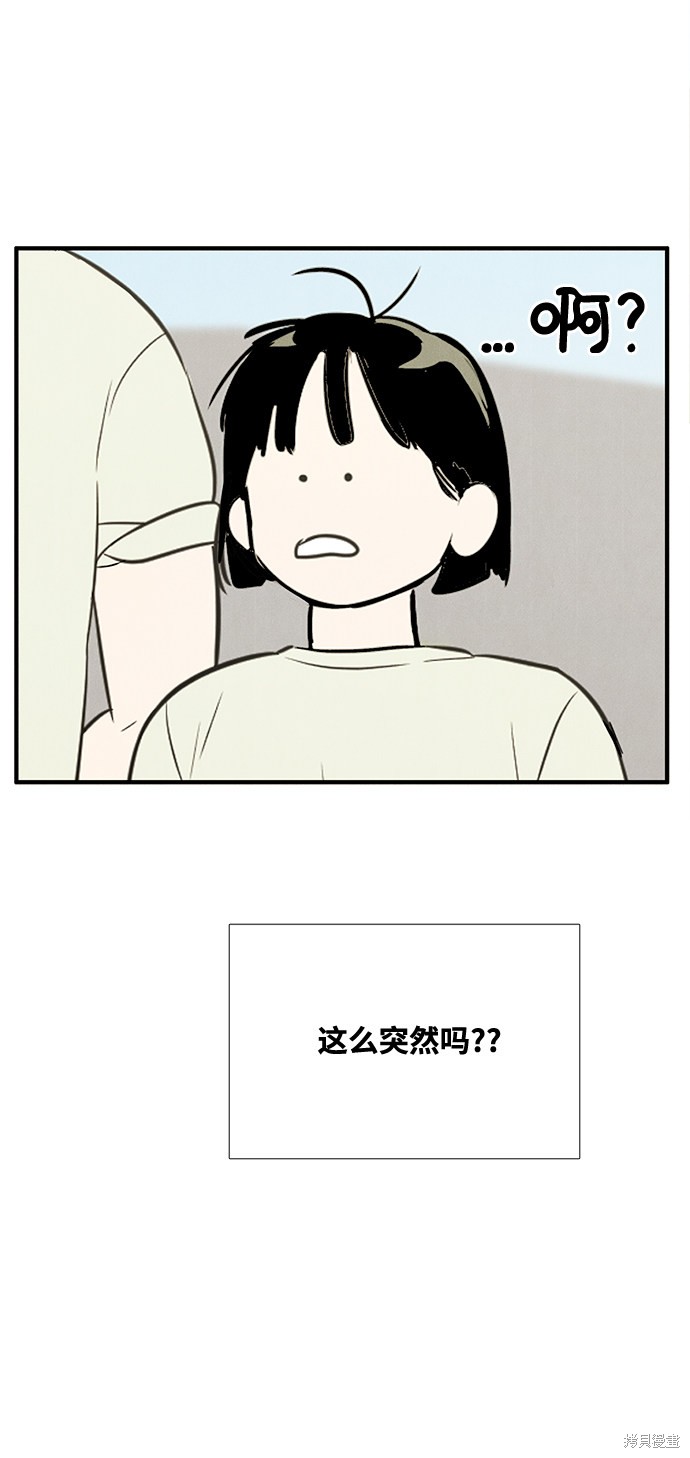 第64话89