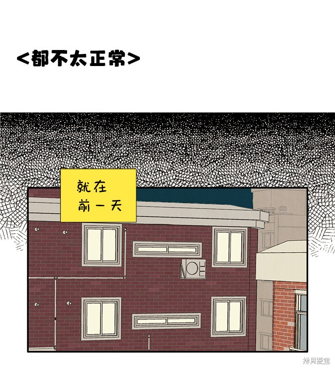 第39话6