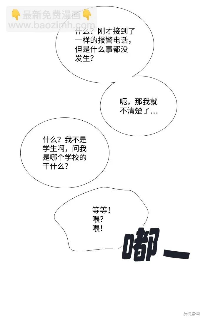 第93话4