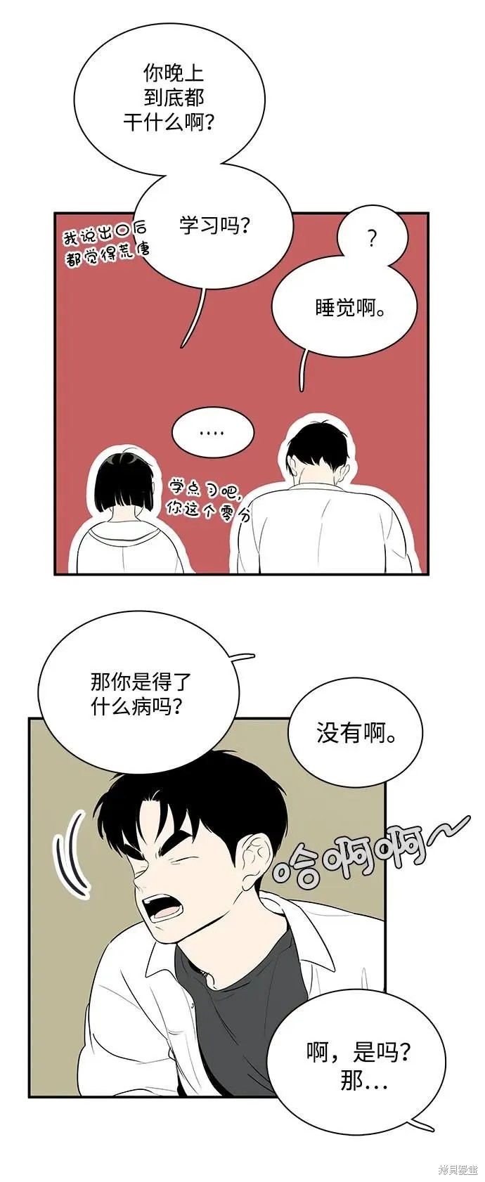 第107话79