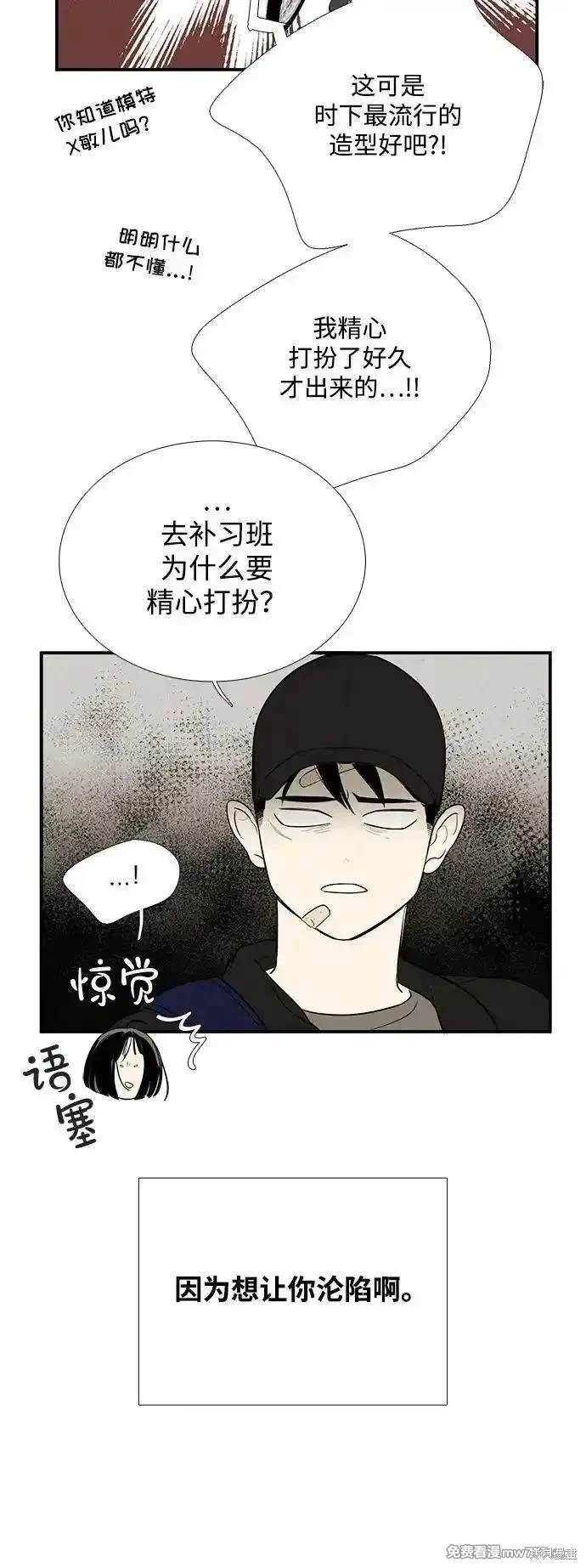 第133话27