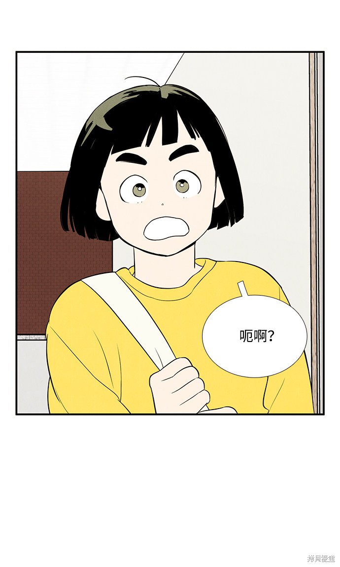 第47话2