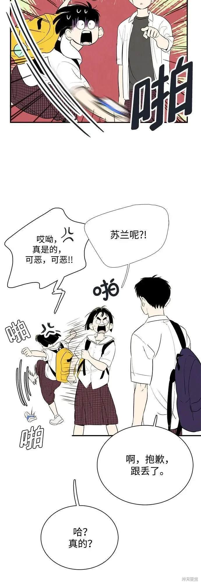 第119话91