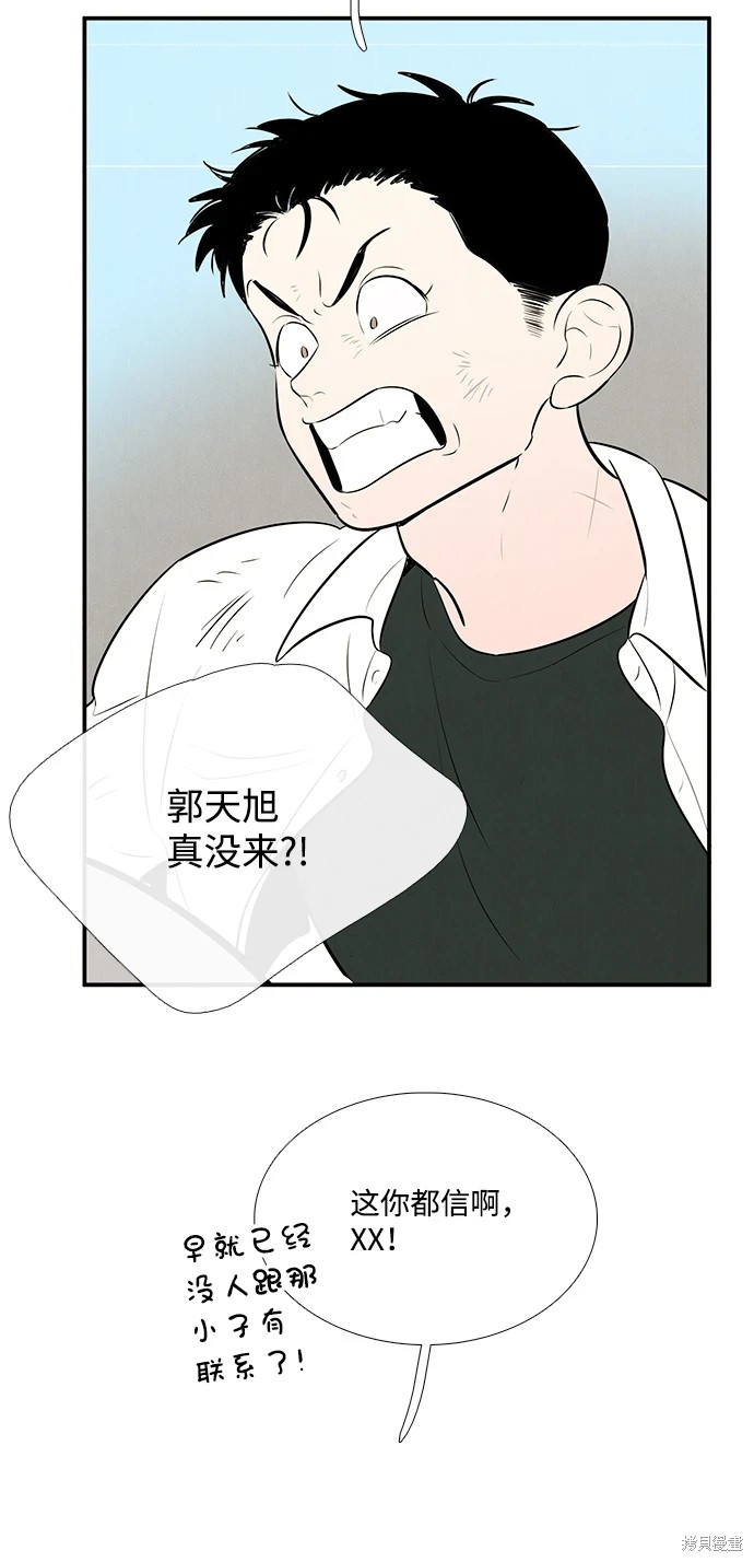 第93话103