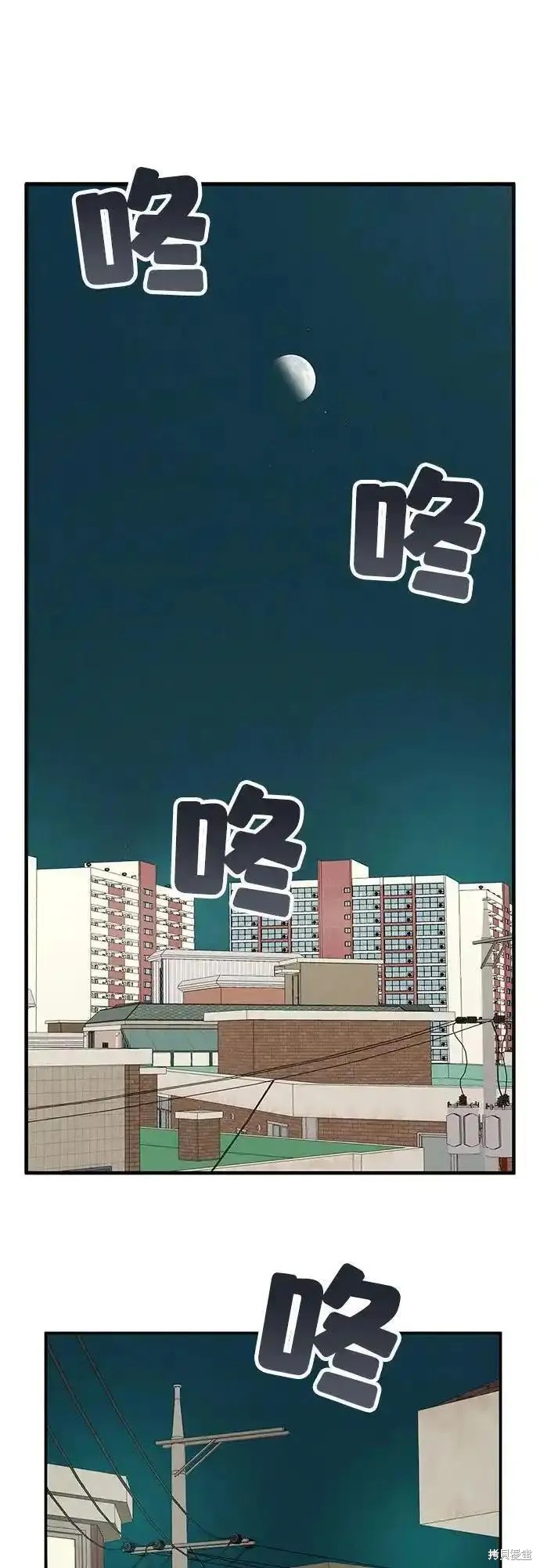 第126话54