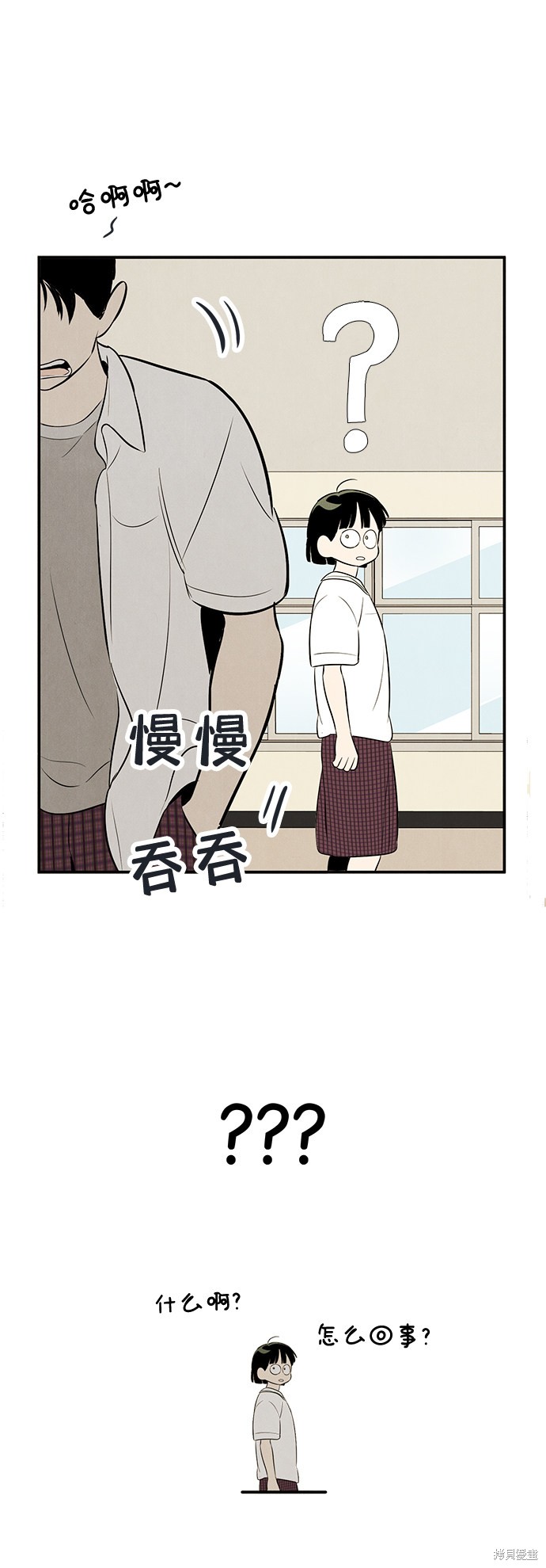 第76话39