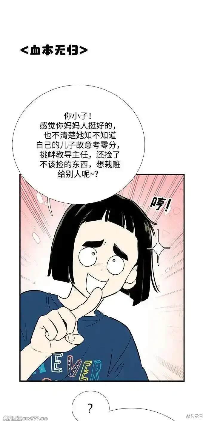 第135话85