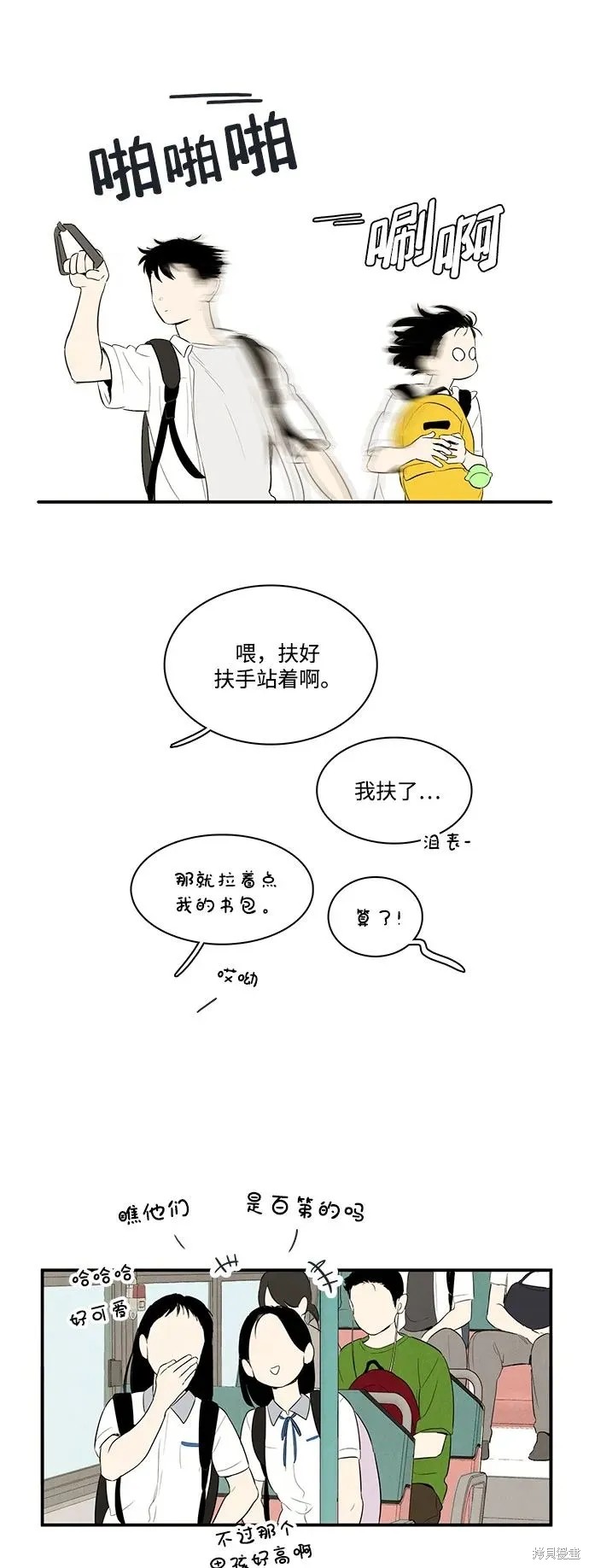 第114话98