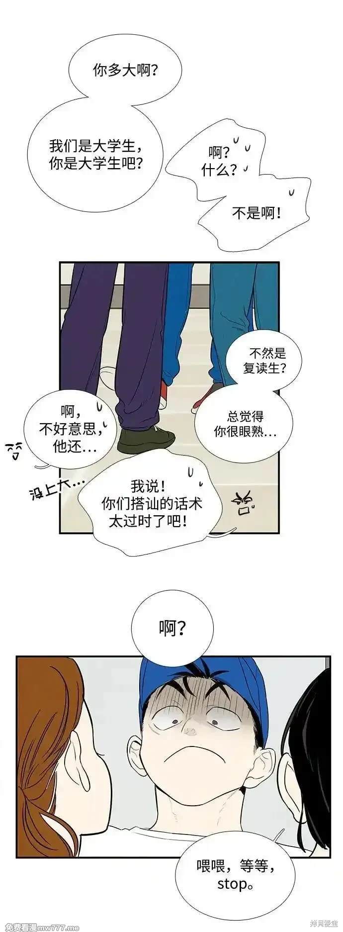 第136话71