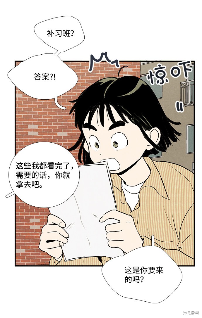 第36话23