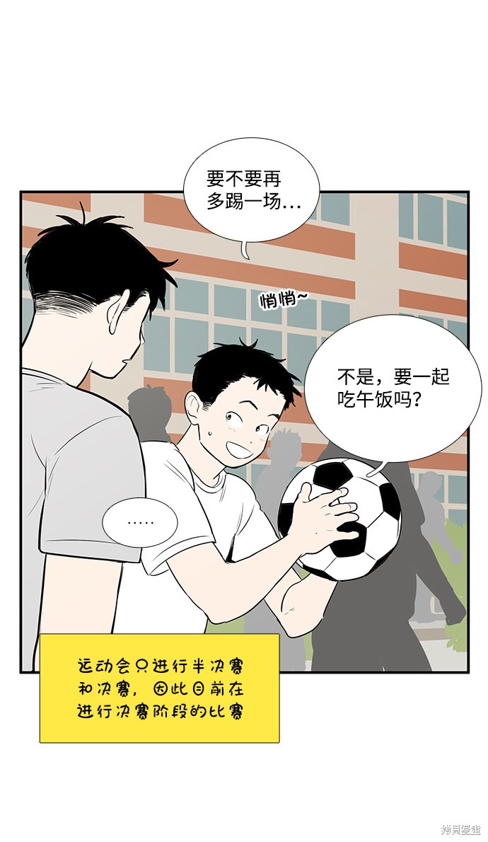 第56话86