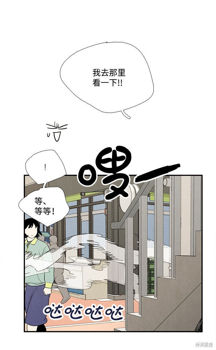 第54话69