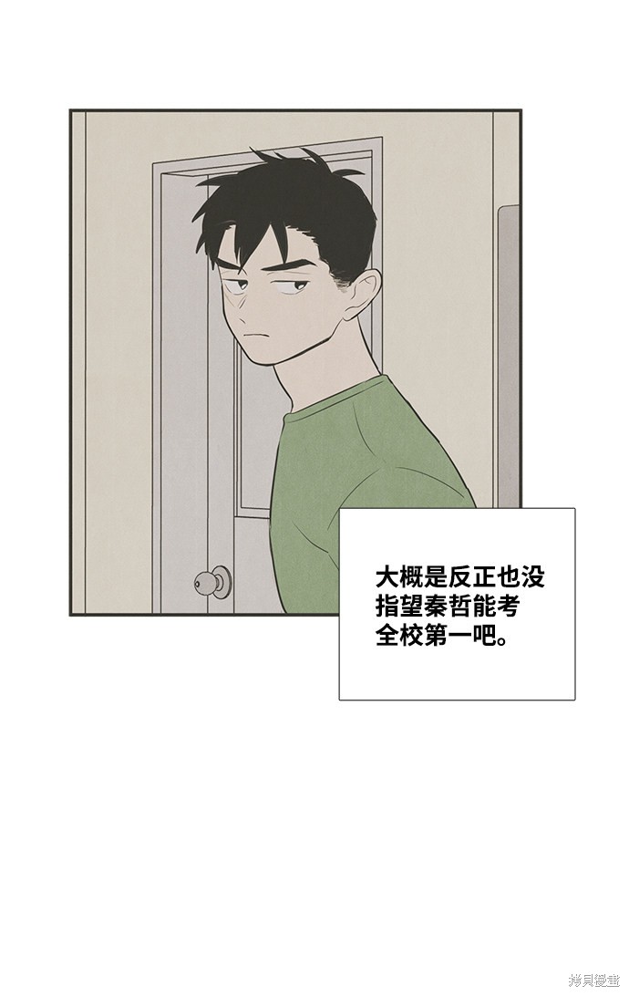 第57话71