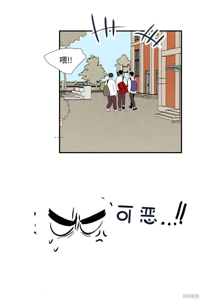 第57话99